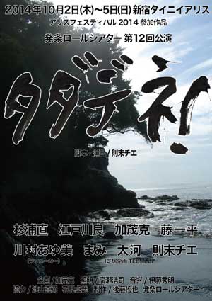 �u�^�_�f�l�I�v�����`���V�\